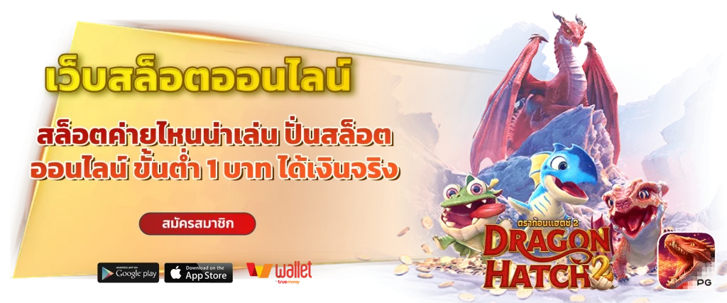 1xbetth โค้ด ฟรี