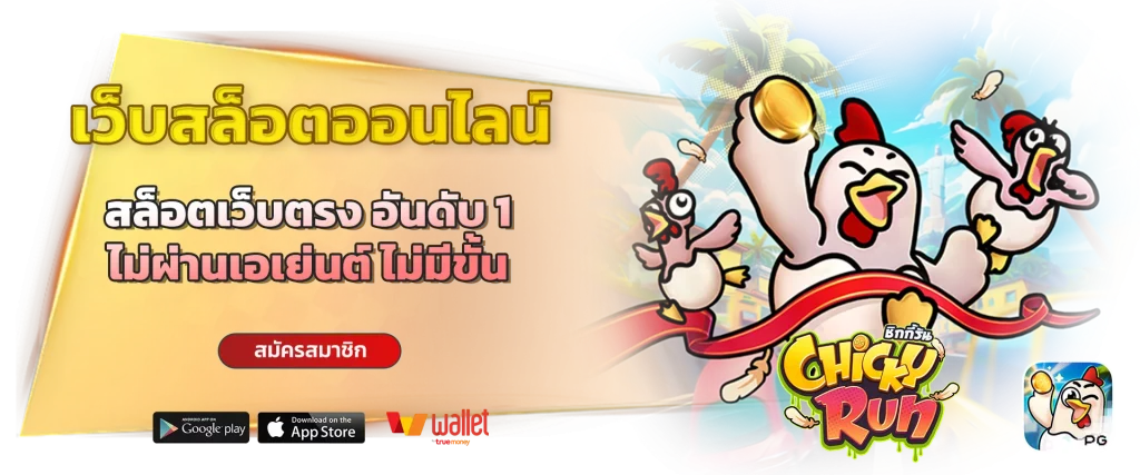 pgslot 1xbetth vip