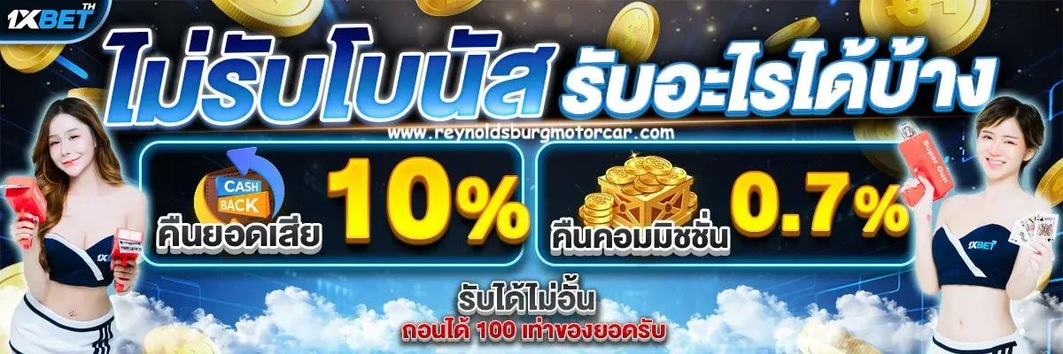 1xbetth